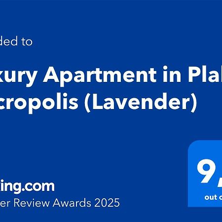 Luxury Apartment In Plaka - Acropolis アテネ エクステリア 写真